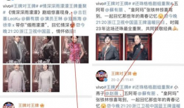 娱乐圈吃瓜爆料怎么查,幕后真相大起底